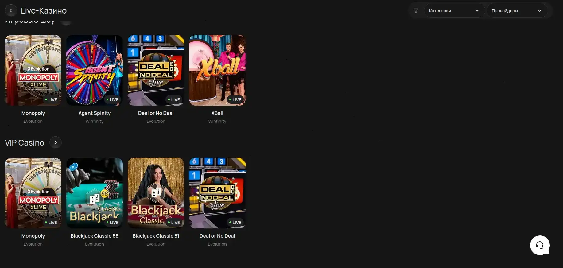 Джекпот и крупный выигрыш в казино Коинс Гейм